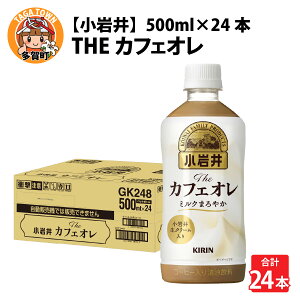 yӂ邳Ɣ[ŁzL  TheJtFI 500ml ybg{g × 24{ [B-00822] / kirin  JtFI R[q[  P[X Mtg j   ܂Ƃߔ LrobW