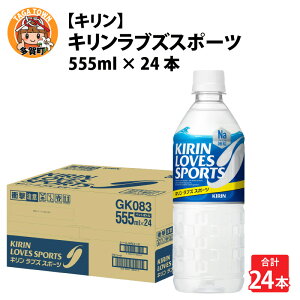 yӂ邳Ɣ[ŁzyLzLuYX|[c555mlPETx24{ [B-00833] /   kirin X|[chN X|[c MǑ΍ P[X Mtg j  ܂Ƃߔ LrobW
