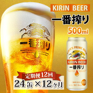 yӂ邳Ɣ[Łz L ԍ r[ iIׂe / Iׂ邨͂񐔁j / Pi / 1z/  KIRIN i ʃr[ r[   24 24{ Y Mtg j v[g