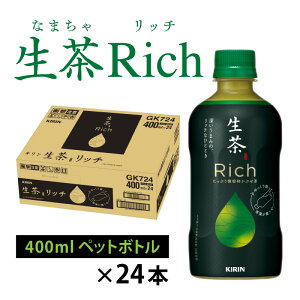 yӂ邳Ɣ[ŁzL  b` 400ml × 24{ [B-00835] /   b` uh Β 400ml P[X Mtg  ܂Ƃߔ LrobW 