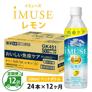 yӂ邳Ɣ[ŁzyIׂzP  L iMUSE  500ml × 24{ e / kirin @\\Hi _ۈ vY}_  N P[X Mtg ܂Ƃߔ LrobW