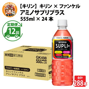 yӂ邳Ɣ[Łz12 /yLzL×t@P@A~mTvvX555mlPET × 24{ × 12 / 1z [K-00801] /   kirin X|[chN X|[c A~m_