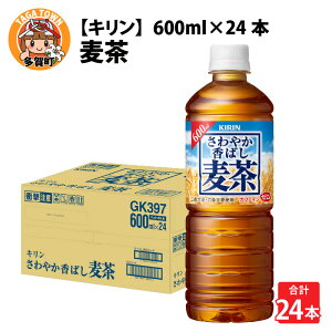yӂ邳Ɣ[ŁzyLz₩΂ 600ml ybg{g × 24{ [B-00837] /  uh  600ml P[X Mtg  ܂Ƃߔ LrobW  Ε NX}