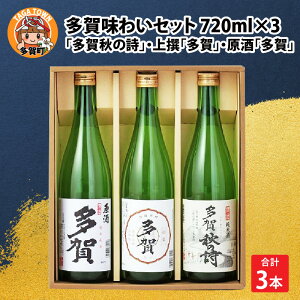 yӂ邳Ɣ[Łzꖡ킢ZbgiĎuH̎vEuvEuve720ml × 3{j[B-00202] / {  ăMtg v[g j Ԃ ސEj j җ