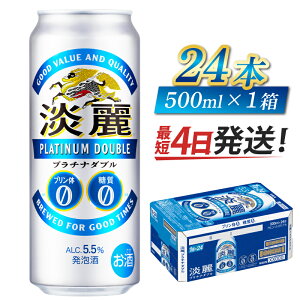 yӂ邳Ɣ[ŁzyLzWv`i_uiIׂeʁj/  KIRIN i  A   24 24{ Y Mtg j v[g BBQ  j  Ε NX}X