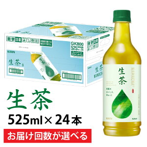 yӂ邳Ɣ[ŁzyIׂzP  L  525ml × 24{ e / kirin  Β {  P[X Mtg j   ܂Ƃߔ LrobW