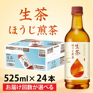 yӂ邳Ɣ[ŁzyIׂzP  L  ق 525ml × 24{ e / kirin  ق {  P[X Mtg j   ܂Ƃߔ LrobW
