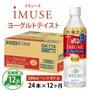 yӂ邳Ɣ[ŁzyIׂzP  L iMUSE [OgeCXg 500ml × 24{ e / kirin @\\Hi _ۈ vY}_  N P[X Mtg ܂Ƃߔ L