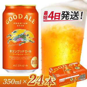 yӂ邳Ɣ[Łz L ObhG[ 350ml × 24{mB-02901n /  KIRIN i ʃr[ r[   24 24{ Y Mtg j v[g BBQ  j  Ε NX}