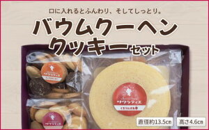 yӂ邳Ɣ[Łz oEN[wz[  4.6 cm × 1 & NbL[ 150g × 2܃Zbgy o[N[w  َq XC[c fU[g َq Ăَq Ă mَq Y Mtg  