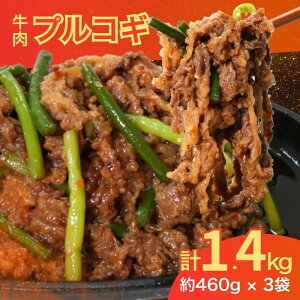 yӂ邳Ɣ[ŁzvRM 1.4kg (460g×3) ؍ ؍    t X vRM ɂɂ̉ Ă Ă ȒP   ֗ Ⓚ ӂ邳Ɣ[œ s ؒÐ s