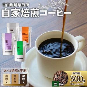 yӂ邳Ɣ[Łz yzR[q[ Iׂ YnEʁi   [ [ j R  R[q[ yz300g(100g × 3)  Yn  R[q[  