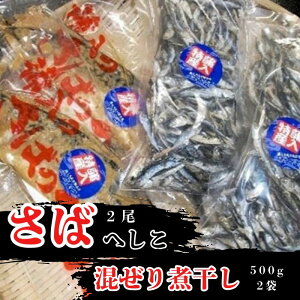yӂ邳Ɣ[Łz ΂̂ւ 2 ϊ 500g×2 Zbg  To I ւ ւTo Iւ ΂ւ ʂЂ Ђ ϊ ɂڂ CV ЌCV Ⴑ Ⴑ 