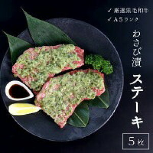 yӂ邳Ɣ[Łz I Y јa A5  Xe[L Tr Ђ 165g × 5  l  Mtg Ⓚ 蕨 v[g  I v {\ C`{ 󏭕 o[xL[ BB