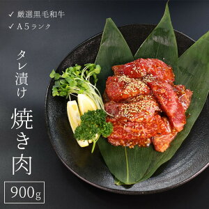 yӂ邳Ɣ[Łz I Y јa A5 ^Ђ ē p  o  900g Ⓚ  l  Mtg ȒP j hV̓ v[g BBQ o[xL[ AEghA  ^ pbN 