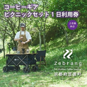 yӂ邳Ɣ[Łz Zebrang R[q[ MA sNjbN Zbg 1p (R[q[) AEghA ̌ Lv ObY R[q[ 蓤 R[q[    s }u