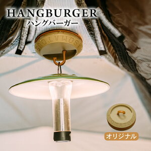 yӂ邳Ɣ[Łz HANGBURGER ( nOo[K[ ) IׂJ[(IWi/ubN/y[O[) eg ^[v LED^ ^tbN }Olbg AEghA AEghAObY AEg