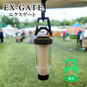 yӂ邳Ɣ[Łz EX-GATE(GNXQ[g) Iׂ J[ (ubN/^/y[O[/~) 1 LED^ Jri ֗ AEghA AEghAObY AEghApi Lv LvOb