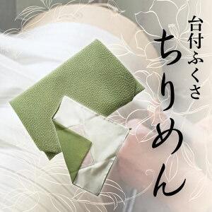 yӂ邳Ɣ[Łz tӂ (  ᑐ sN ) kɑtӂ ӂ ގ tӂ ߂ VN Oタ߂   F  @  V @v  c  
