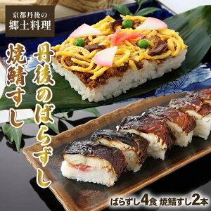 yӂ邳Ɣ[Łz Ô΂炸 150g×4 ĎI 270g×2{ Zbg Ⓚ ^Ӗ쒬YRVqJgp y ΂炸 ΂i ĎI Ⓚ  i  I I ĎI ĎI 