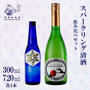yӂ邳Ɣ[Łz Snow White 720ml / ROCCA 300ml 2 e1{Zbg Xp[NO Č Xp[NO{ { AR[ Y_ ݔ p[eB q a Mtg p v