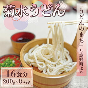 yӂ邳Ɣ[Łz eǂ 1.6kg 200g×8pbN ǂ ߂  ǂ   ߂ j j j ~   Mtg v[g Ⓚ   200g 1~ 10000~ eHi e