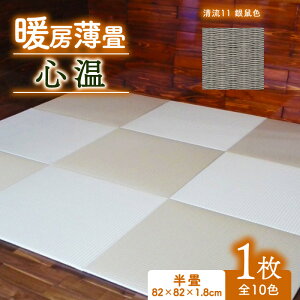 yӂ邳Ɣ[Łz g[ S 1 S10F 82cm×82cm 1.8cm g[ u wȂ _CPa  u tA t[O Ȃ a CeA J[ybg O }bg z