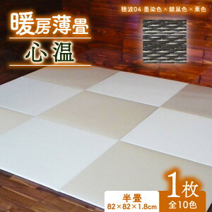 yӂ邳Ɣ[Łz g[ S 1 S10F 82cm×82cm 1.8cm g[ u wȂ _CPa  u tA t[O Ȃ a CeA J[ybg O }bg z