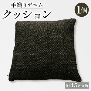 yӂ邳Ɣ[Łz fjNbV 45×45cm NbV fj ޕt 45p 45cmp 45cm G  CeA CeAG n  re[W Be[W ̓ ̓ Mtg 