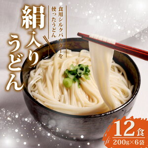 yӂ邳Ɣ[Łz 肤ǂ 12H 200g ×6 VNpE_[ VN̂ǂ ǂ  ˗  VN  ӂ邳Ɣ[łǂ lC  s O ^Ӗ x