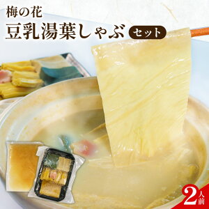 yӂ邳Ɣ[Łz l t 2 ( ЂƂ  t o` n ~n  Ԃ 哤 N  aH Ȃ ~̉ 蒬 s ~ )