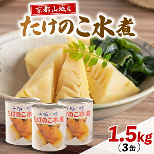yӂ邳Ɣ[Łz q  1.5kg (500g×3) sŔuq⡁v ʋl ̂ ̂    |̎q    s  ͂ Y ݂ ܂Ƃߔ s 