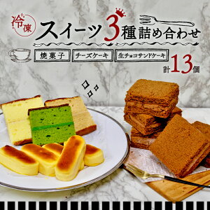 yӂ邳Ɣ[Łz XC[c lߍ킹 ( ƂZNV 3 v13 )  َq Zbg XC[c `R   N[ Th `[YP[L pEh  fU[g A\[g  