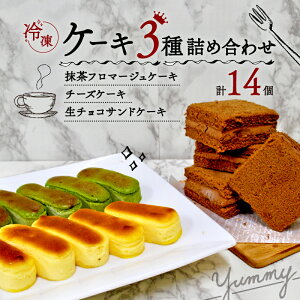 yӂ邳Ɣ[Łz P[L 3 Zbg ( 2 `[YP[L  `RP[L ̂悭΂{bNX v14 )  mَq َq XC[c `[YP[L `RTh  fU[g  