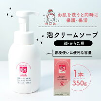楽天市場】rimソープの通販