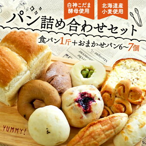 yӂ邳Ɣ[Łz ܐHp 1 ܂p 6`7 Zbg ( Ⓚ p Zbg p p Hp Zbg y؃p َqp َqς kCY  C S y J