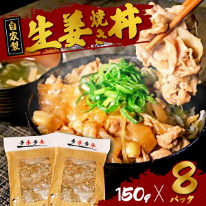 yӂ邳Ɣ[Łz s ē̖X ̎ƐIĂ̋ 1.2kg(150g×8) (Y؁@W y y؃Zbg W WŃ` dqW  gg Ⓚy 