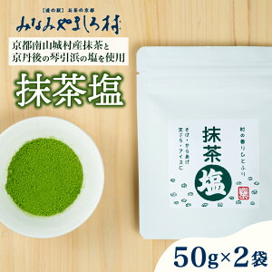 yӂ邳Ɣ[Łz  (50g×2)  ܂   H   \g   V[YjO XpCX uh  aH mH R鑺 s{