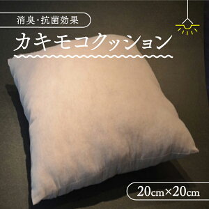 yӂ邳Ɣ[Łz JLR k[hNbV 20cm×20cm 1 `a JLR Sn悢 NbV  L R  CeA s{ R鑺