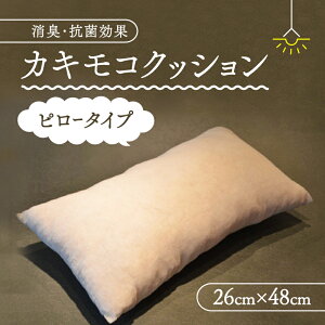 yӂ邳Ɣ[Łz JLRNbV s[ 26cm×48cm ( `a JLR ` NbV zc w w L ȓ ` JL^j pi rO  Y s 