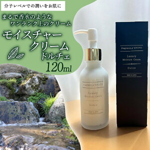 yӂ邳Ɣ[Łz OWA[CX`[N[ h`F 120ml RyGLX Mq 䂸 Y qmL w WX~ VR {fBN[ pyt[ 