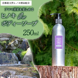 yӂ邳Ɣ[Łz {fB\[vqmL 250ml {fB\[v X̐ fIhg pyt[ Ft[ t[ qmL A}