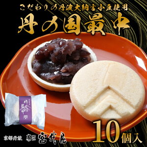 yӂ邳Ɣ[Łz O̍Ȃ 10 Og[ Og[gp Œ  Qq   aَq 킪 َq  蕨 Mtg    Ε Ε {㉮ s 