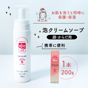 yӂ邳Ɣ[Łz tH[ 200g XLPA ( e RIM\[v nfB^Cv Ԃ xCr[ xr[ xr[pi q ێ  XLPA {fB\[v Ό   ϕi