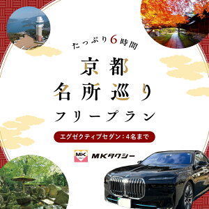 yӂ邳Ɣ[Łz ЂƂ̋s MK^NV[ s{S ό t[ v 6 GO[NeBu Z_ 4܂