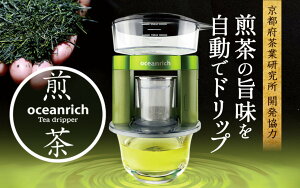 yӂ邳Ɣ[Łz ys{ƌJ́z oceanrich Tea dripper f I[Vb` eB[ hbp[ ] }{  Β  Lb` Ɠd  pi s{ F