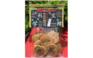 yӂ邳Ɣ[Łz F 肹ׂ 킽߂ 70g×5 ( ׂ  aَq َq s  F   )