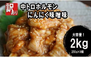 yӂ邳Ɣ[Łz y 󂠂 z g z 2kg(250g×8) ɂɂ X ē Ă zĂ s V} V}`E  ܂ X  y t  Ⓚ   