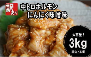 yӂ邳Ɣ[Łz y 󂠂 z g z 3kg(250g×12) ɂɂ X ē zĂ s V} V}`E  ܂  y X t  Ⓚ   