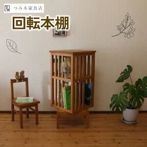 yӂ邳Ɣ[Łz ]{I W40cm×D40cm×H90cm i{I ؐ ؍Hi G{I I ق񂾂  G G{ Ƌ [ ƍ  킢 pi V  CeA rO s{ Og